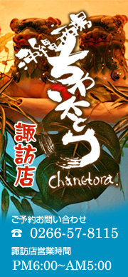 ����l�Ƃ�z�K�X�@