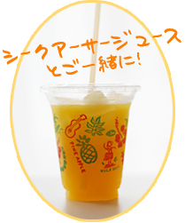 �V�[�N�A�[�T�[�W���[�X�Ƃ��ꏏ�ɁI